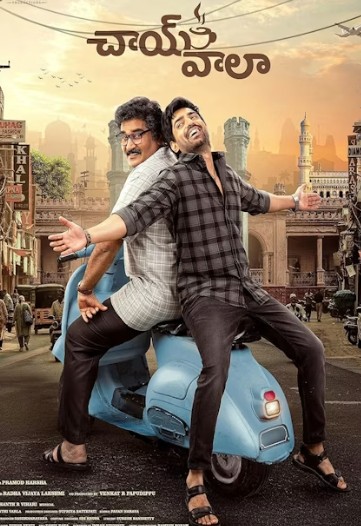 Nawab Cafe Filmy4WEB 2026 Hindi ORG Dubbed