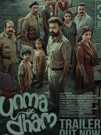 Unmadham Filmy4WEB 2026 Hindi ORG Dubbed